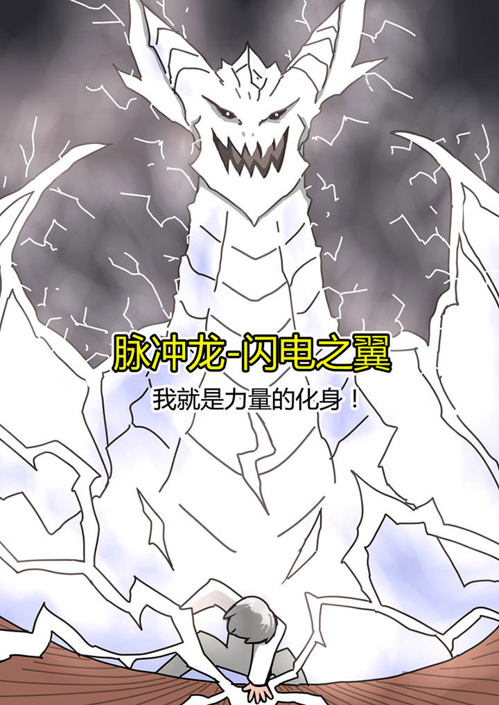 第77章：1