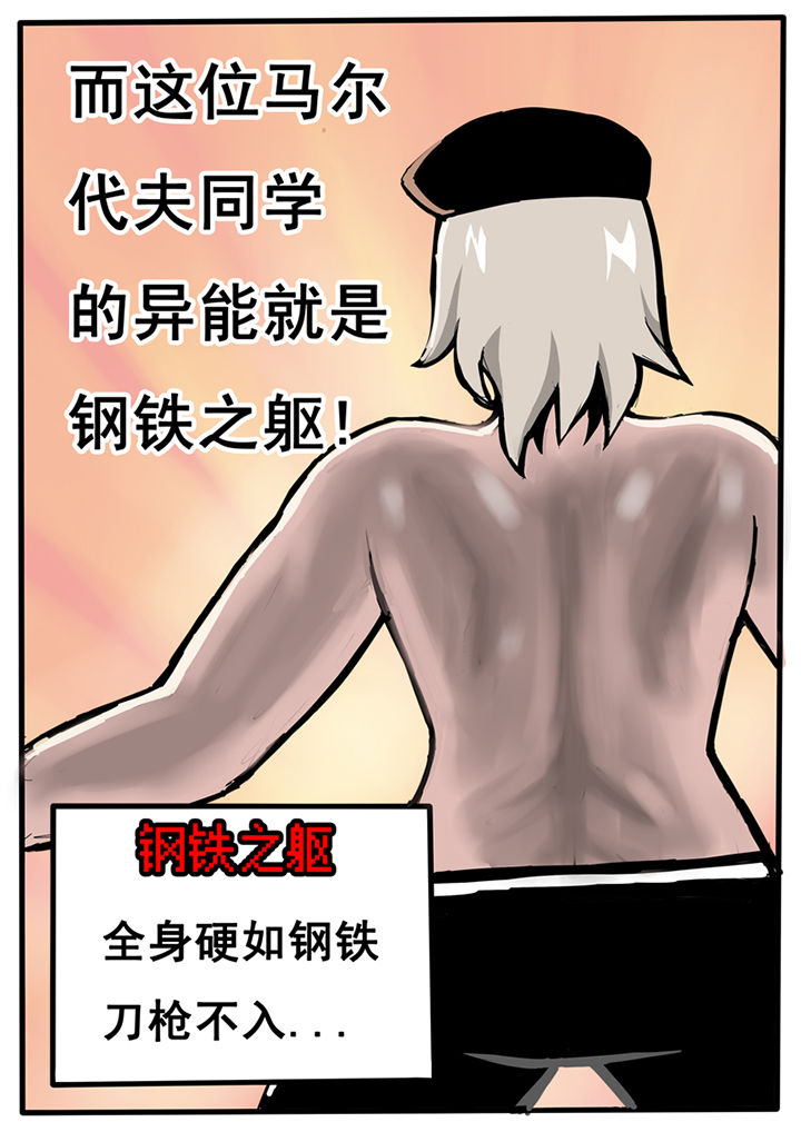 第19章：3