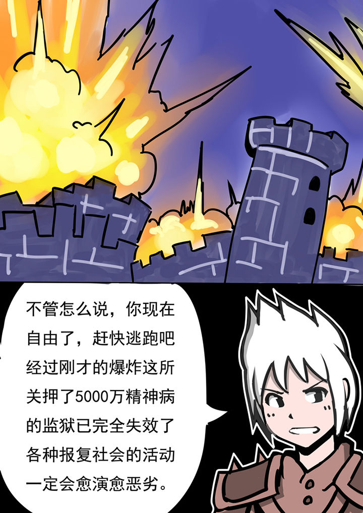 第47章：0