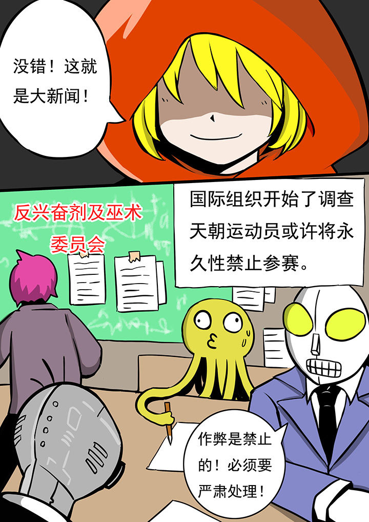 第70章：2