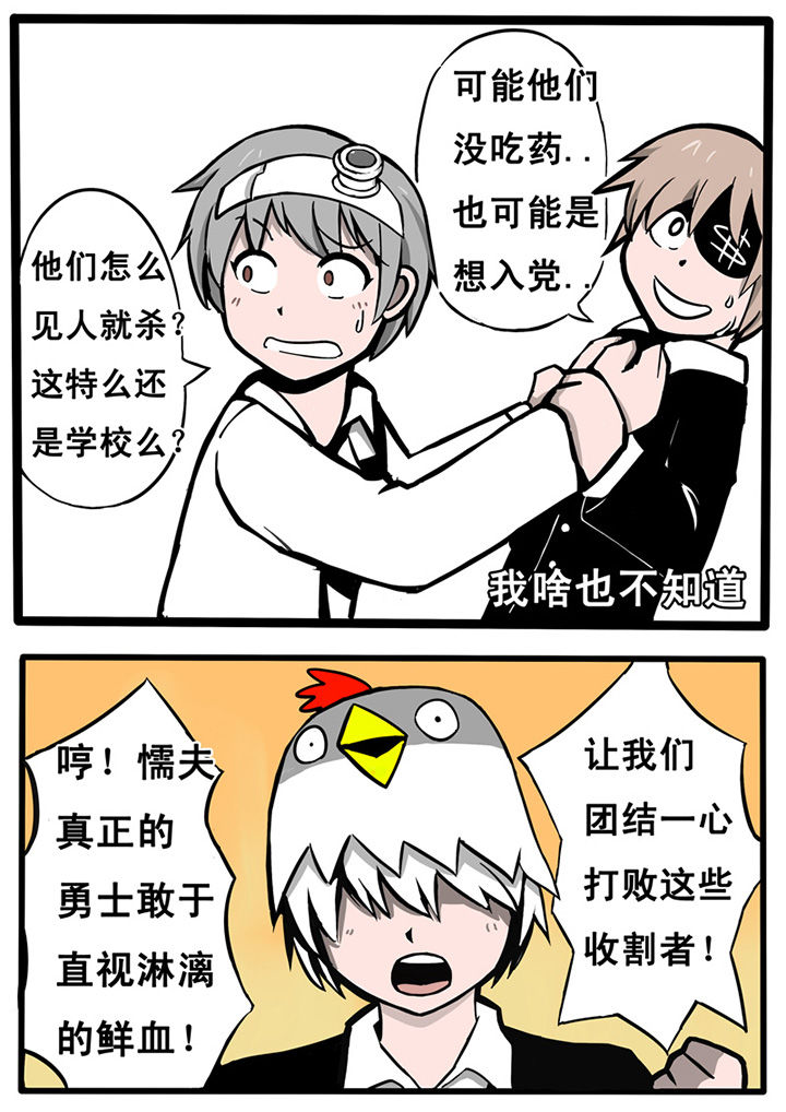 第8章：7
