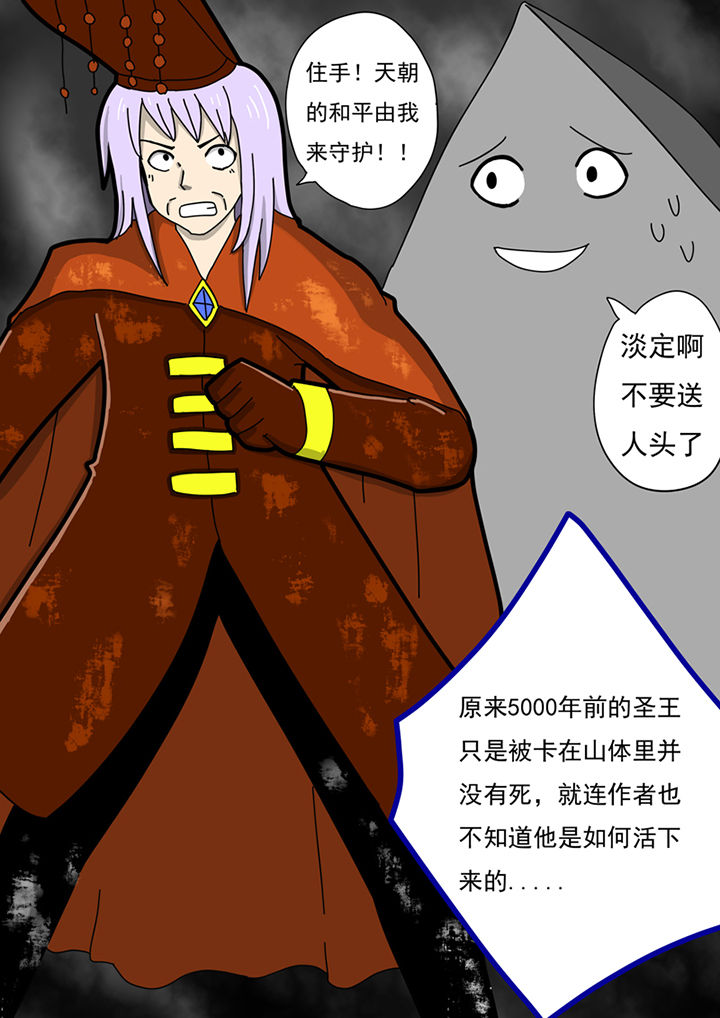 第96章：6