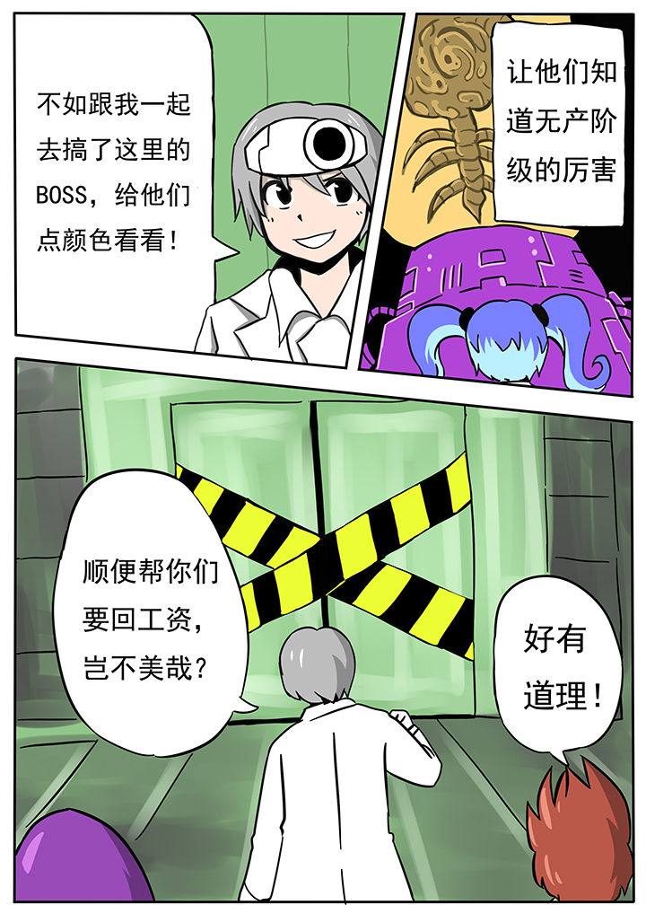 第61章：1
