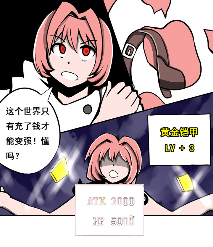 第42章：0