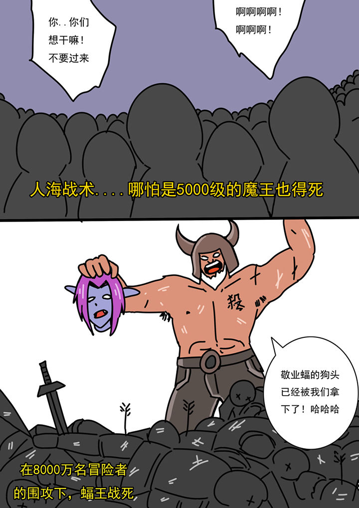 第91章：3