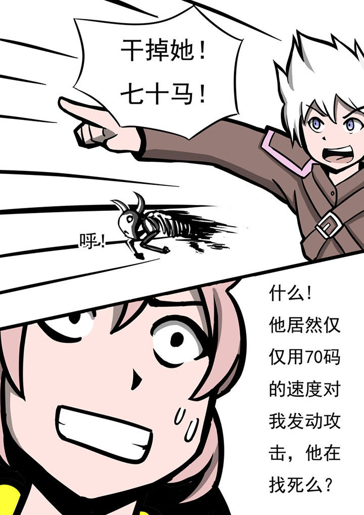 第46章：5
