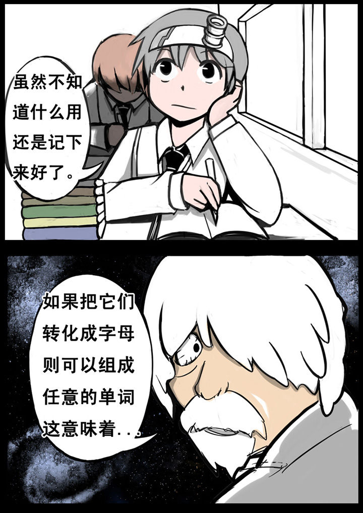 第4章：4