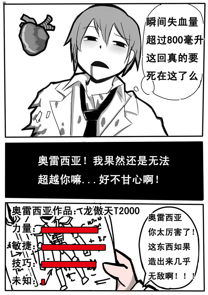 第3章：5