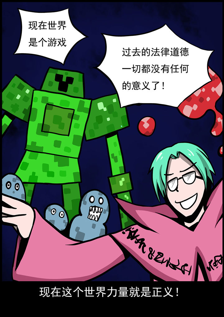 第35章：2