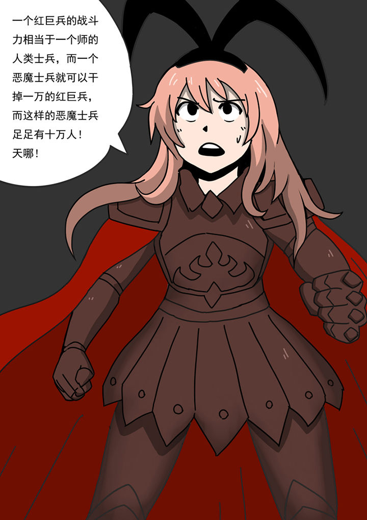 第85章：7