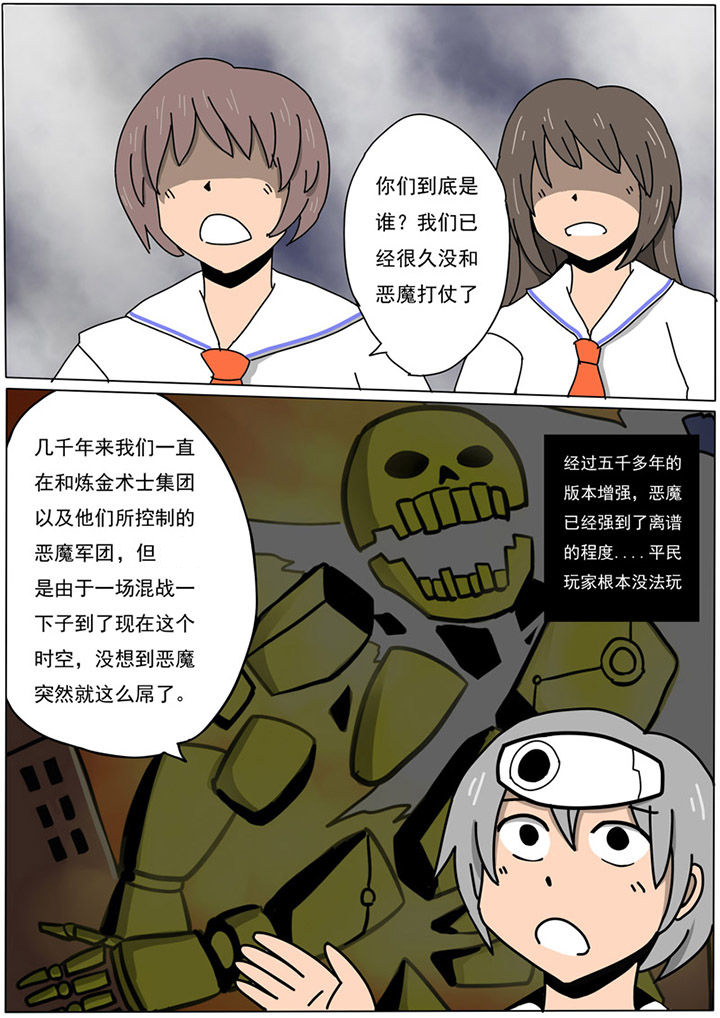 第87章：1