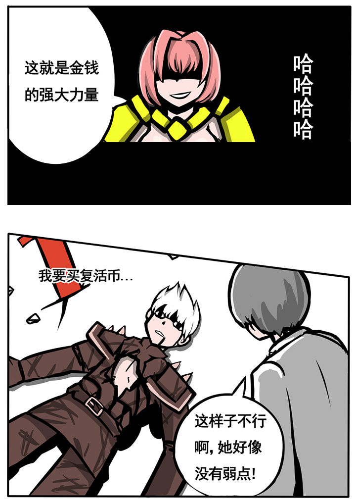 第42章：6