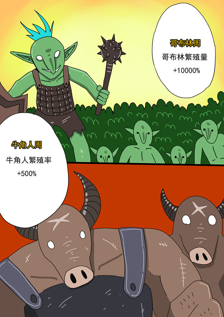 第94章：2