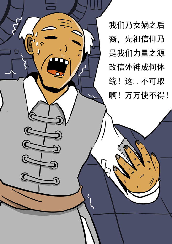 第75章：5