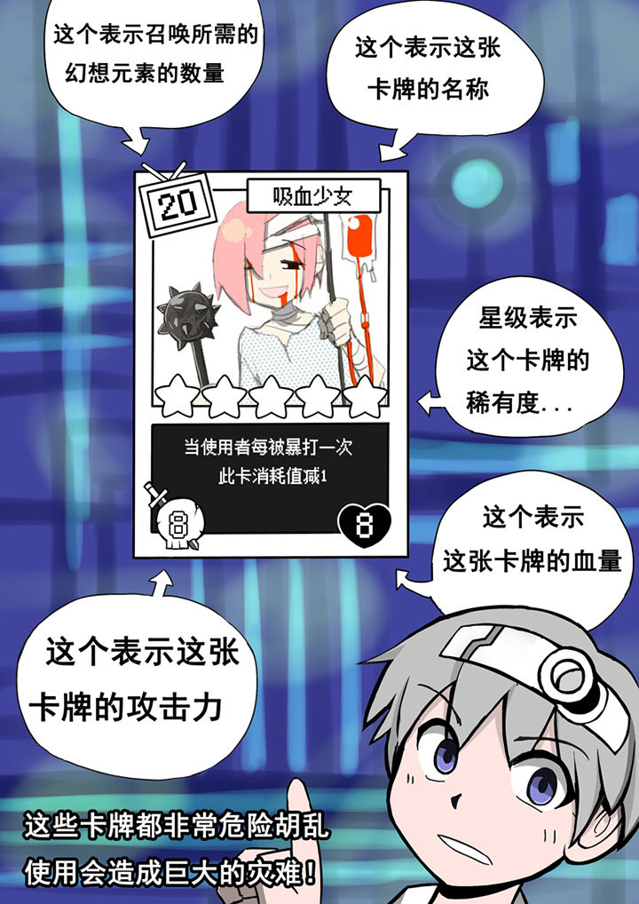 第17章：3