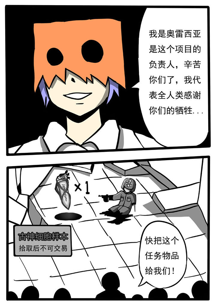 第52章：11