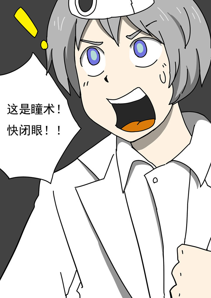 第89章：3