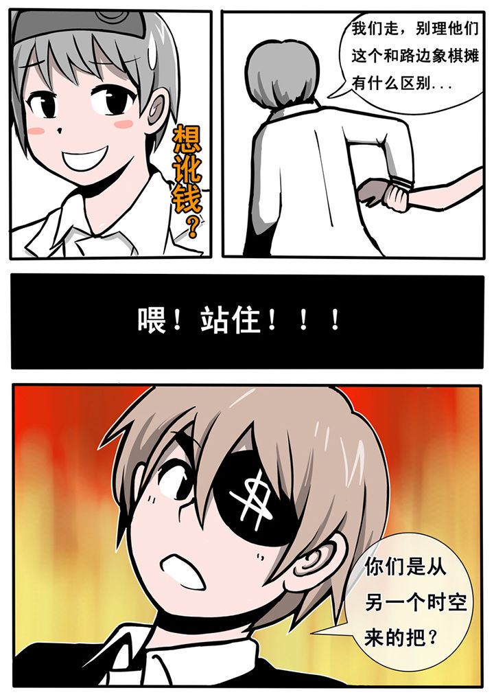 第7章：7