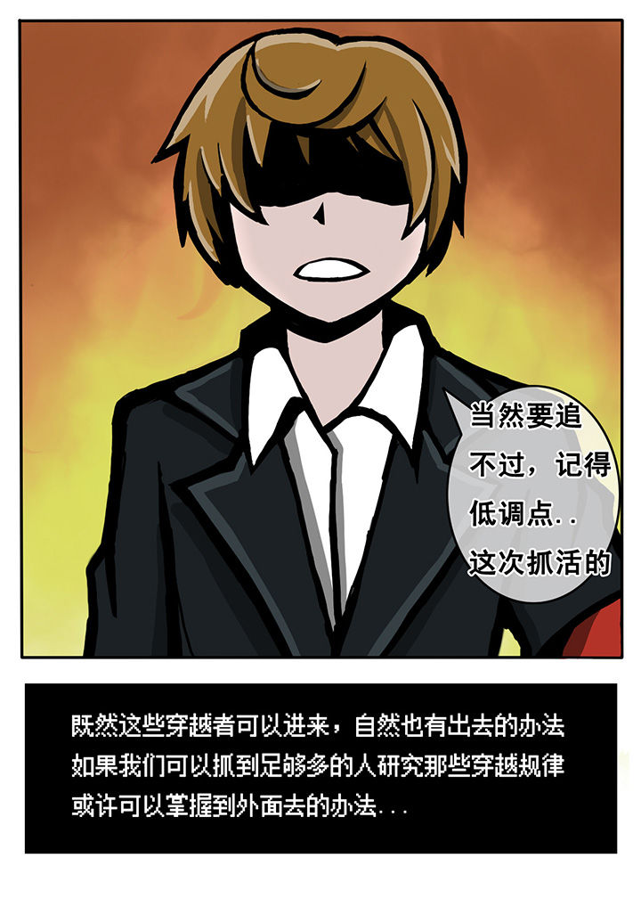 第6章：7