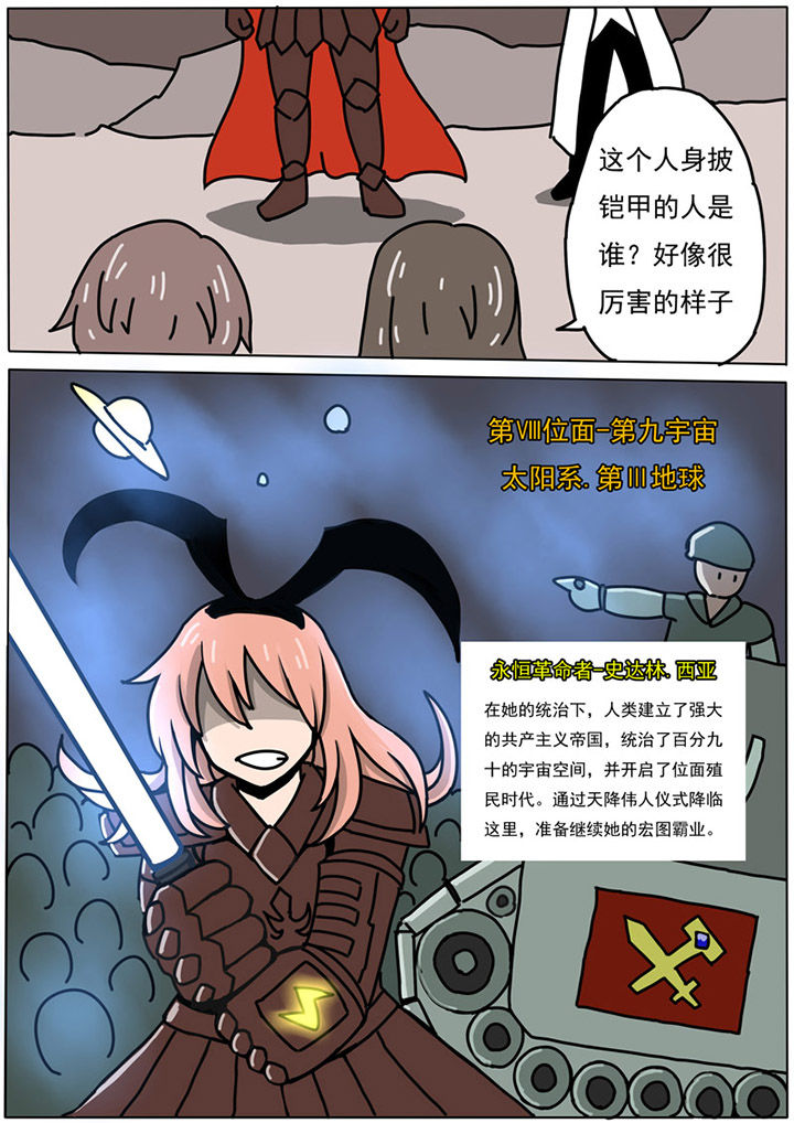 第87章：2