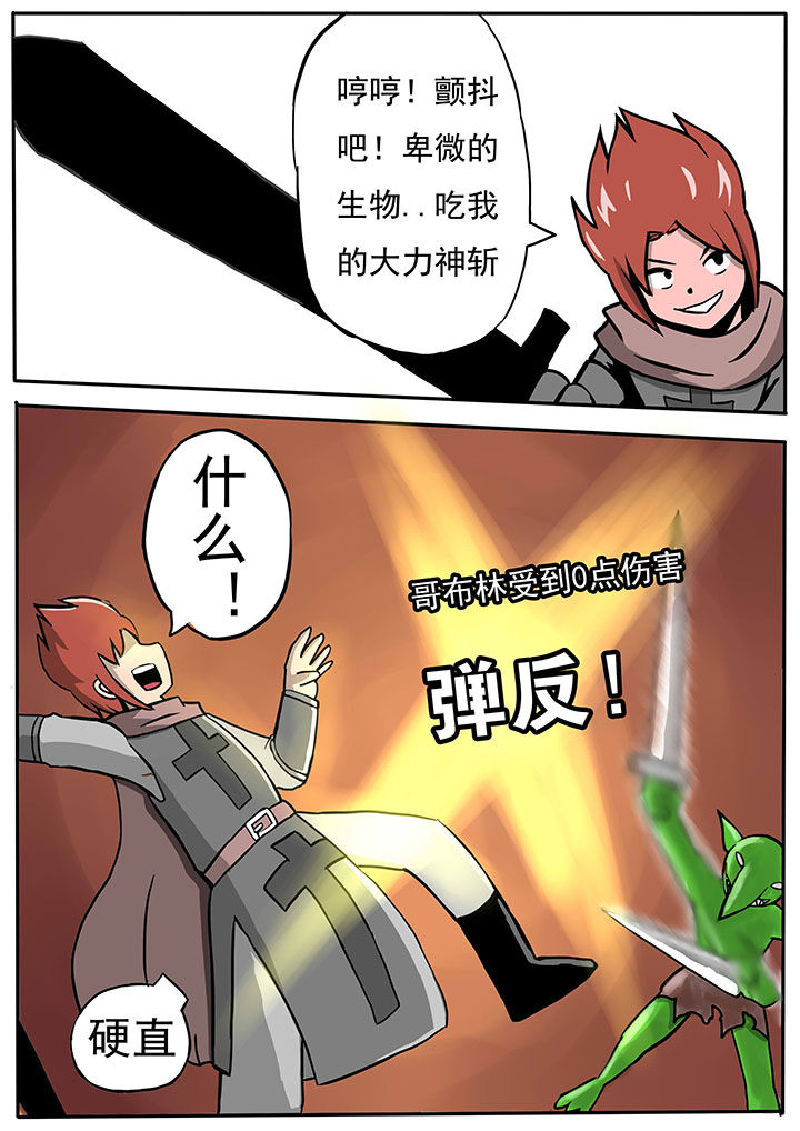 第64章：5