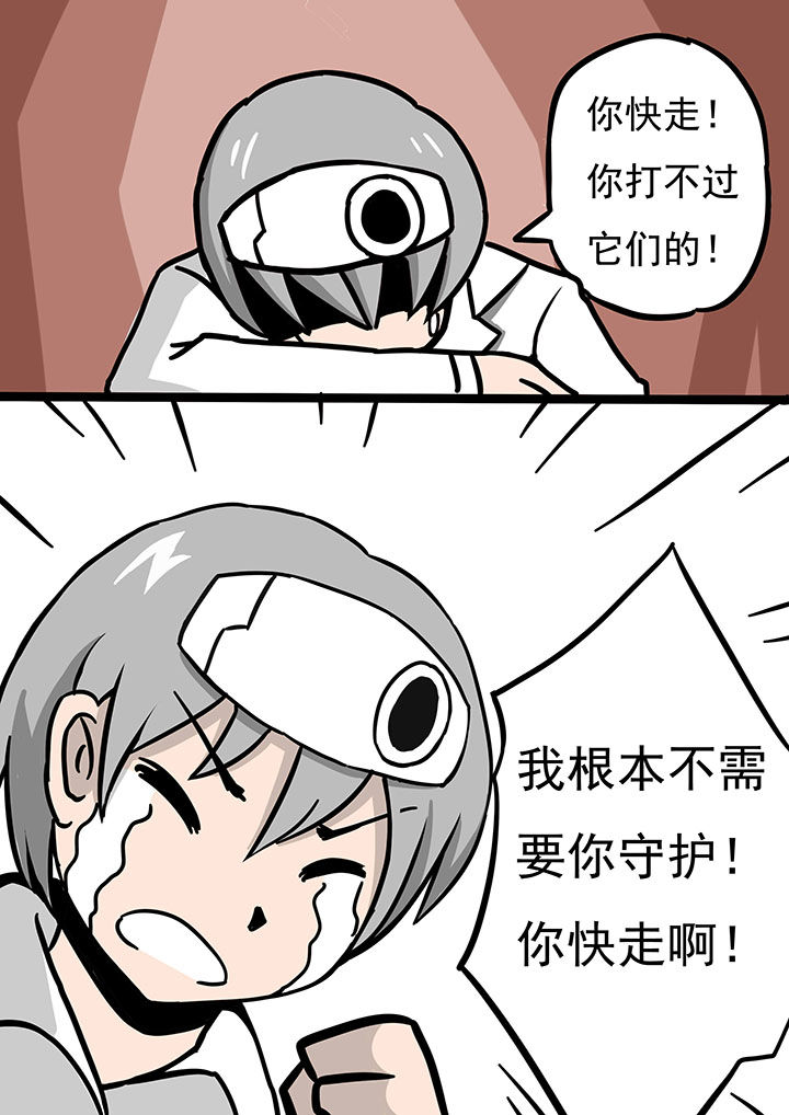 第67章：2