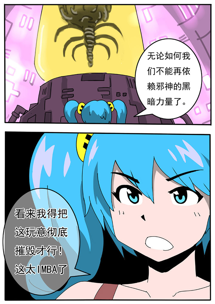 第58章：7