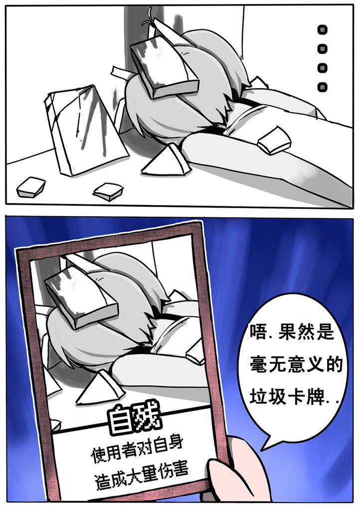 第5章：2