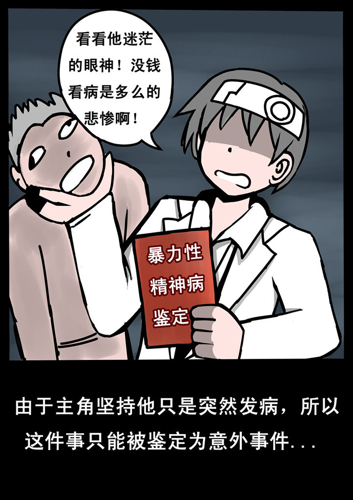 第21章：10