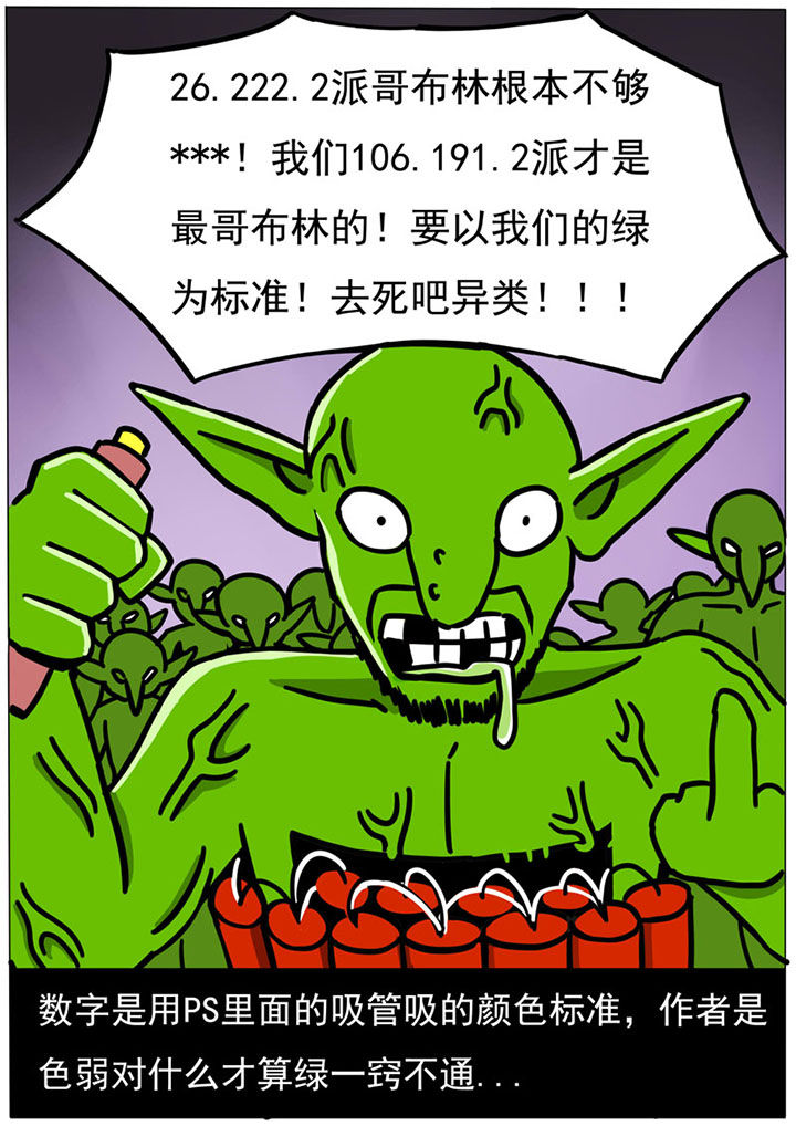 第68章：4