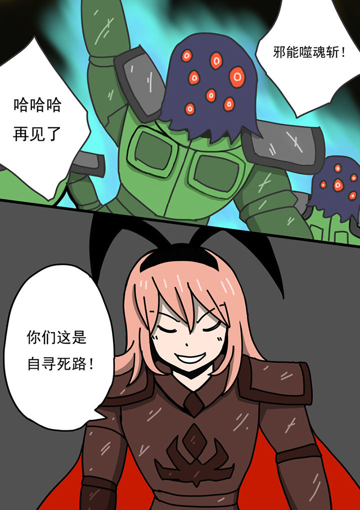 第90章：5