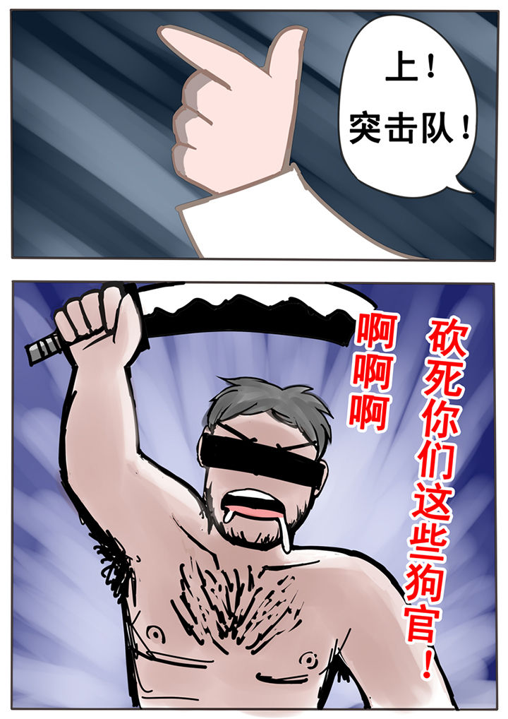 第21章：7
