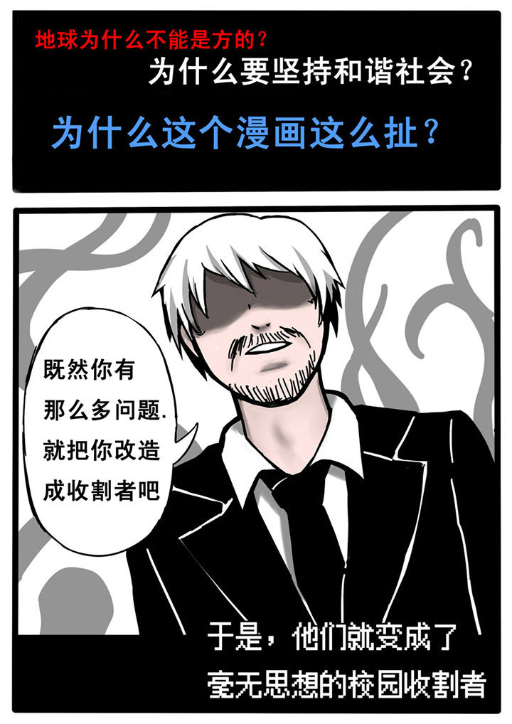 第8章：6