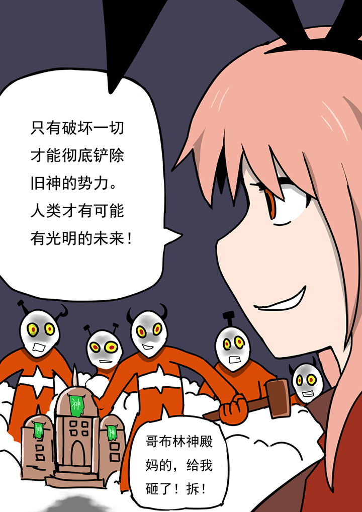 第81章：6