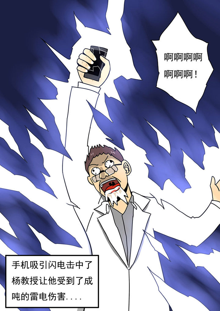 第78章：0