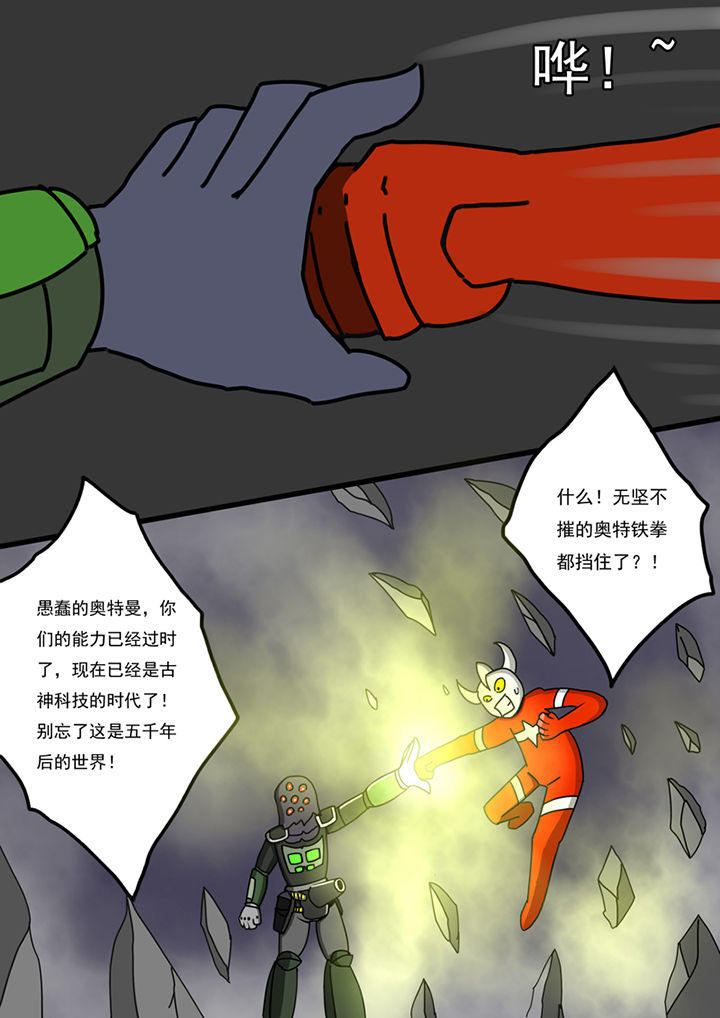 第85章：4