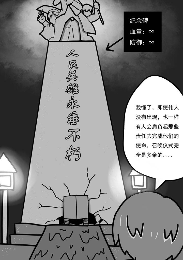 第97章：5