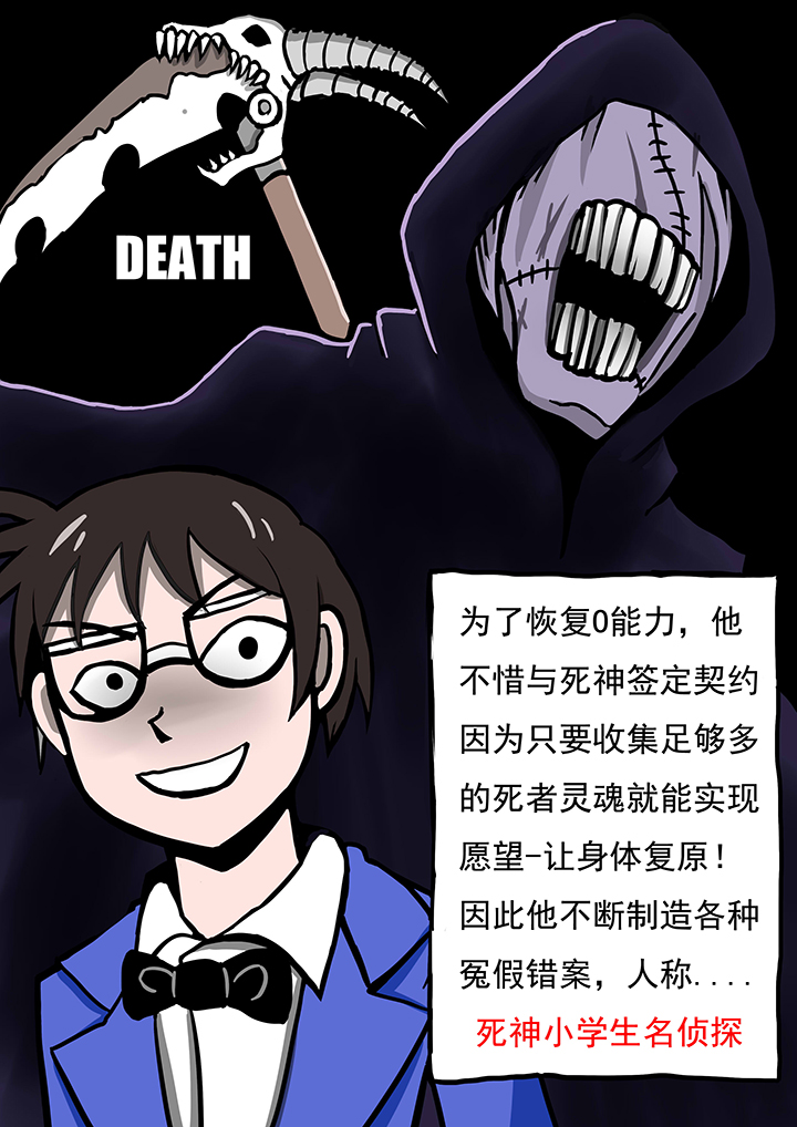 第32章：4