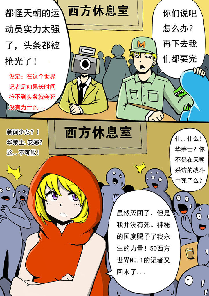 第69章：3