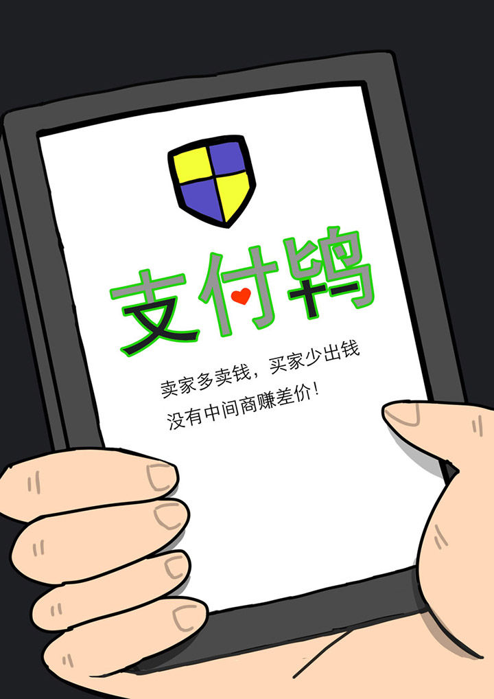 第86章：3
