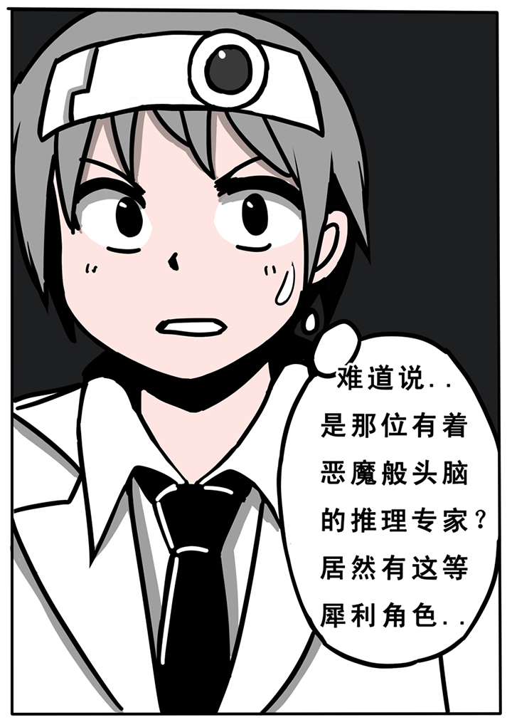 第31章：1