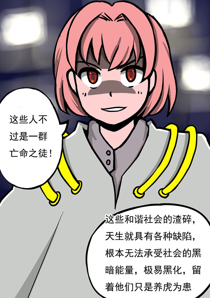 第37章：5
