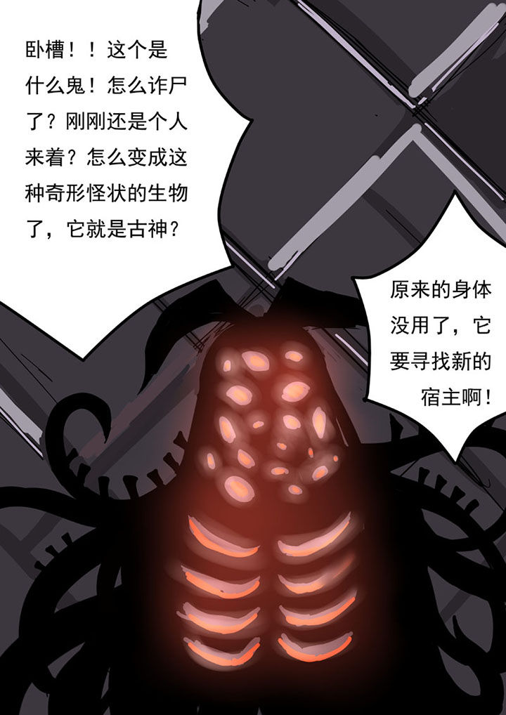 第50章：6