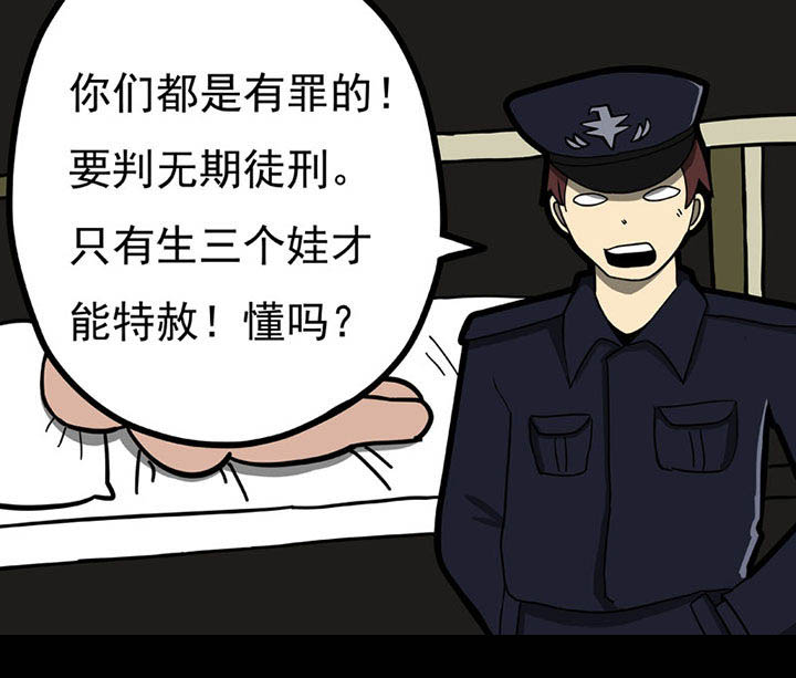 第103章：4