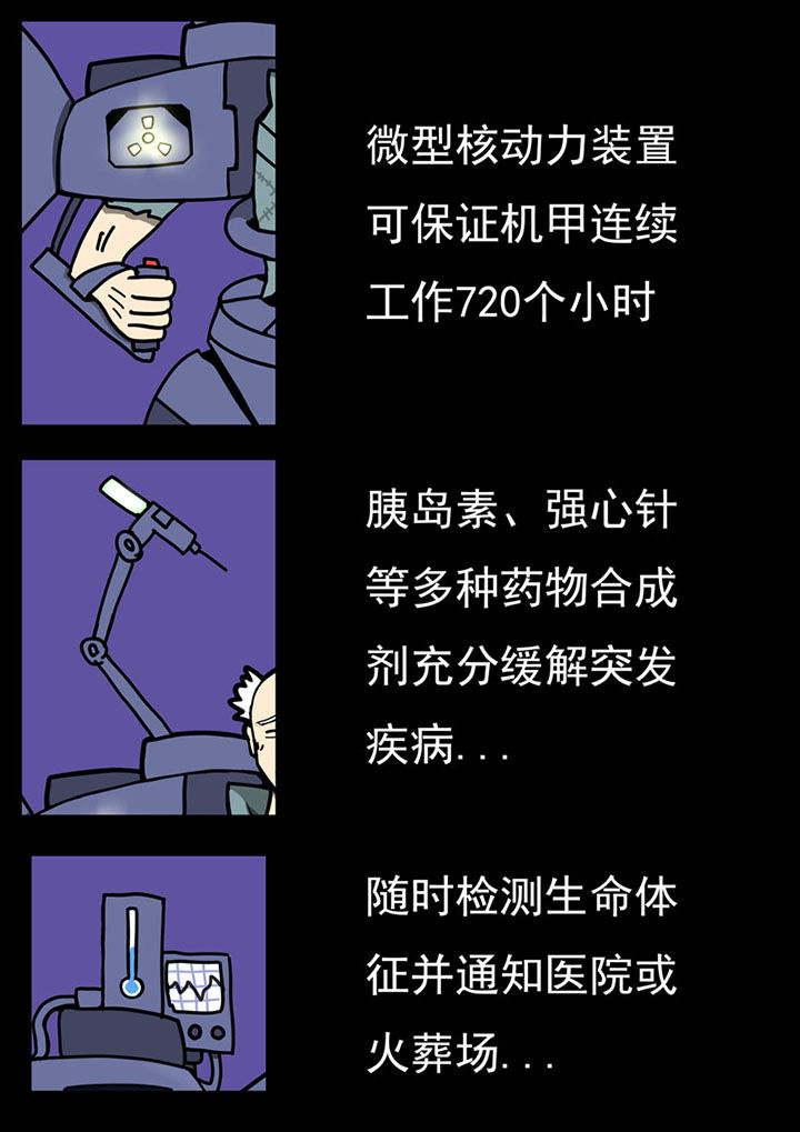 第105章：5