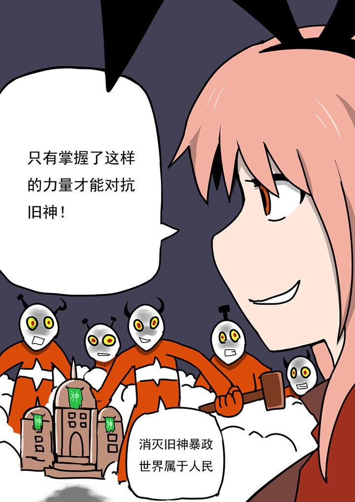 第81章：5