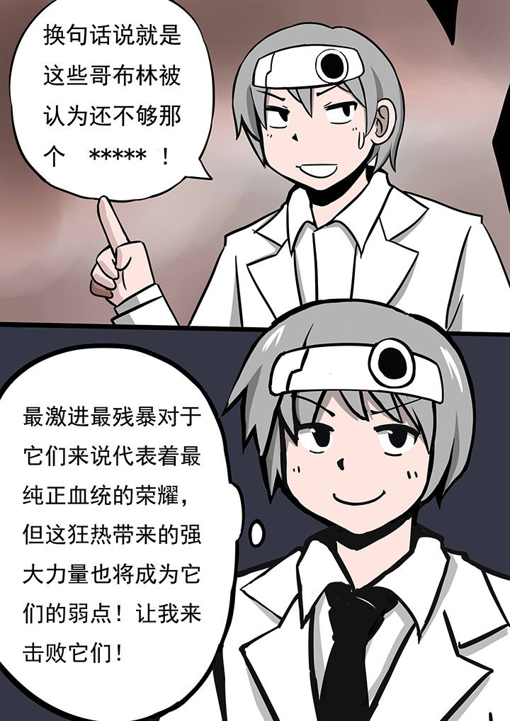 第67章：9