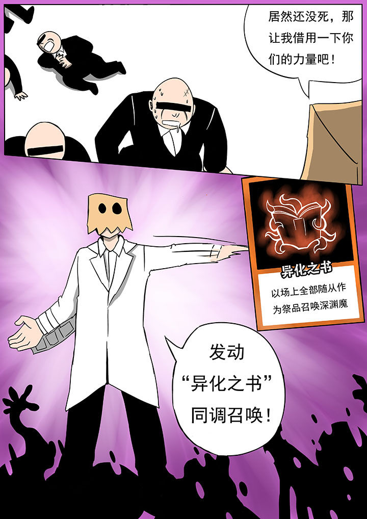 第54章：7