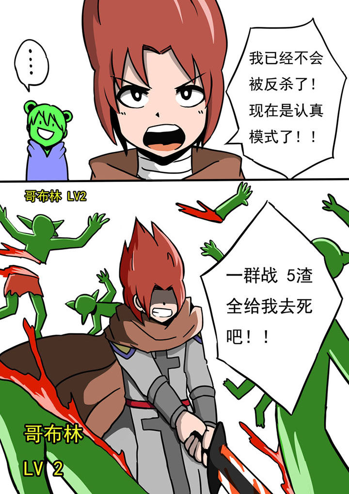 第66章：3