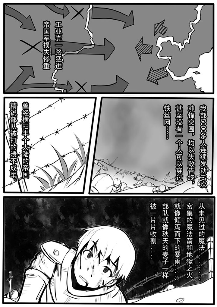 第83章：9